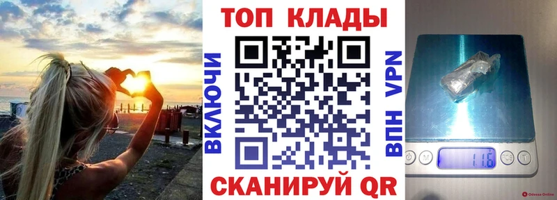 Что такое Рубцовск Бошки Шишки A-PVP Кодеин Меф мяу мяу Гашиш