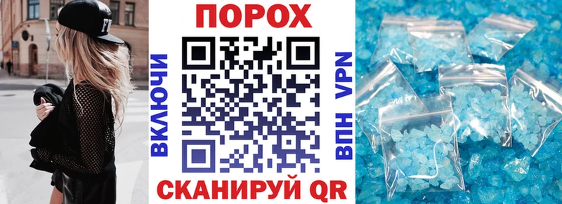 купить наркоту Рубцовск кракен ONION Amphetamine VHQ