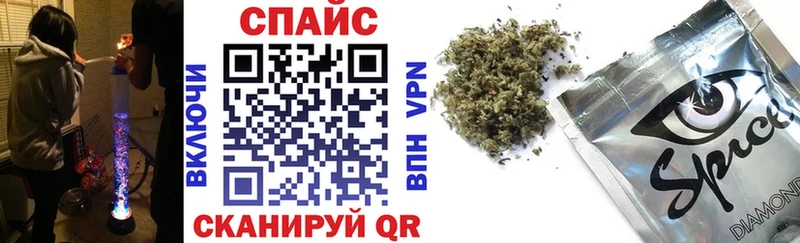 наркота  Рубцовск  Бутират оксибутират 