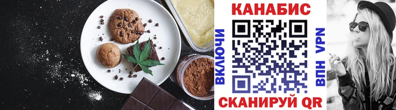 Cannafood марихуана  хочу наркоту  блэк спрут маркетплейс  Рубцовск 