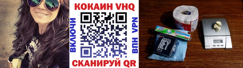 Cocaine Колумбийский  Рубцовск 
