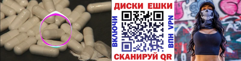 цены наркотик  Рубцовск  Экстази DUBAI 