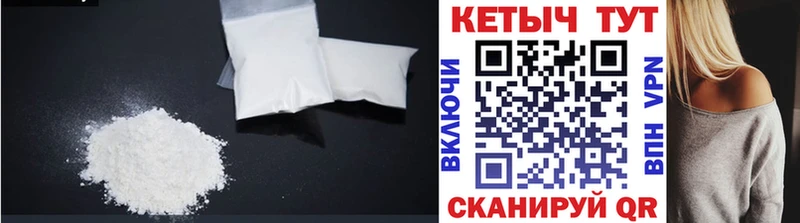 Кетамин VHQ  закладка  Рубцовск 