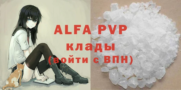 эйфоретик Магадан