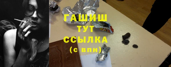 прущие грибы Алексеевка