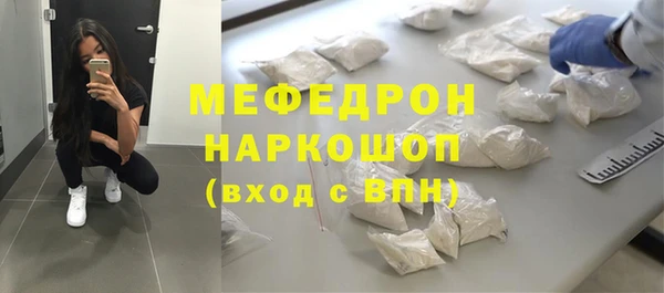 винт Братск