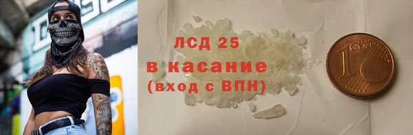 герыч Магас
