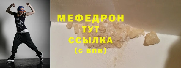 трава Орск