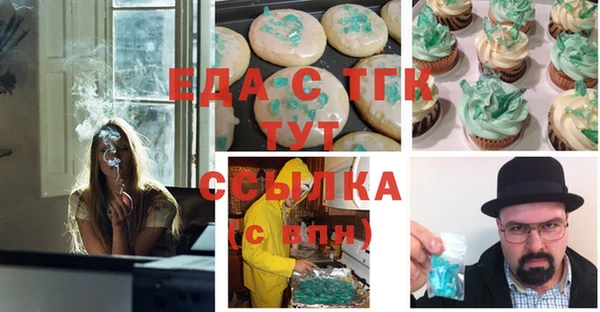 прущие грибы Алзамай