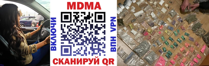 MDMA VHQ наркота Рубцовск