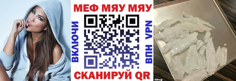 omg зеркало  Рубцовск  МЕФ VHQ  наркотики 