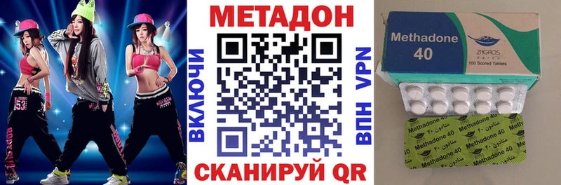 Метадон белоснежный  Рубцовск 