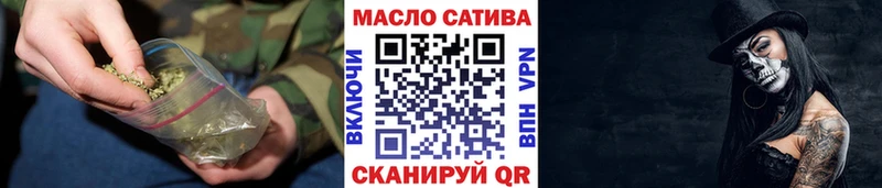 Дистиллят ТГК THC oil Рубцовск