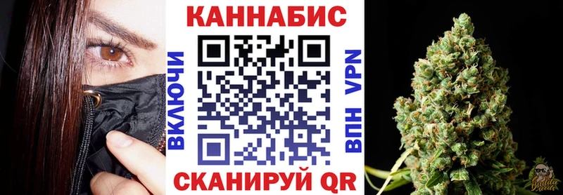 маркетплейс как зайти  Рубцовск  Бошки марихуана THC 21% 
